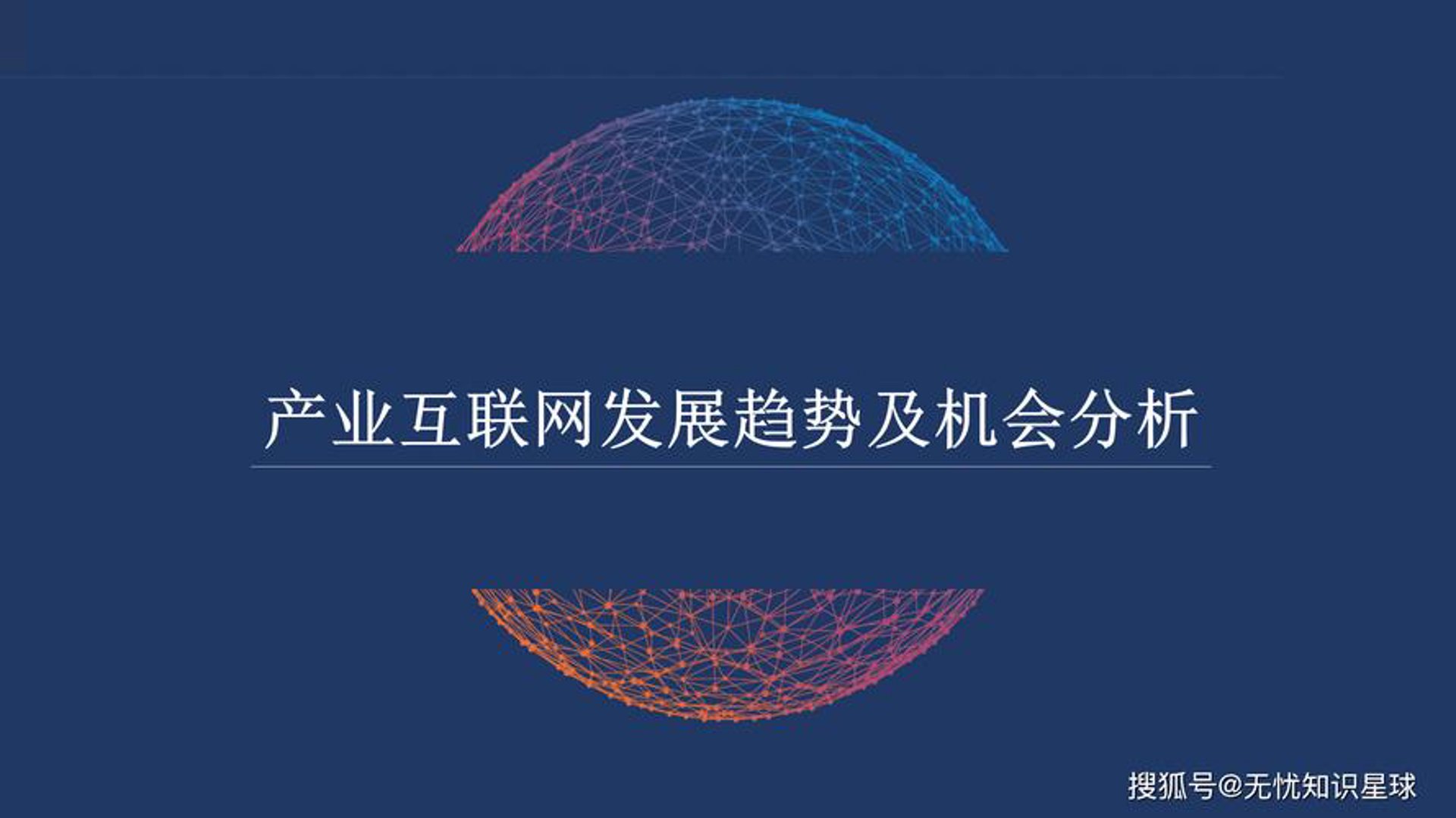 创业商机网